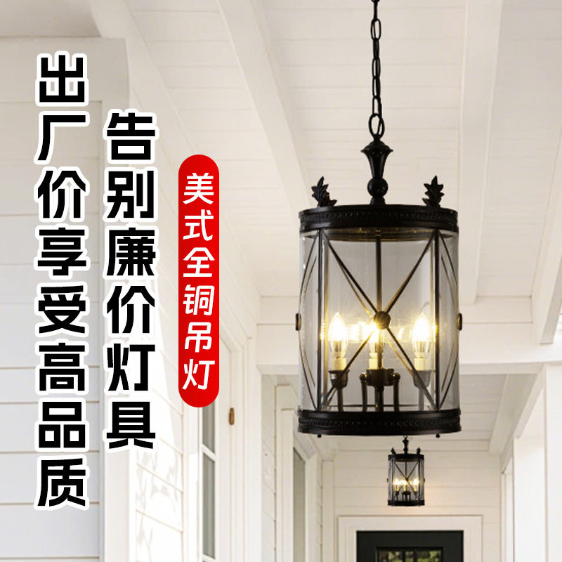 批发黑色树叶美式吊灯全铜入户走廊客厅吊灯复古客厅餐厅玻璃吊灯
