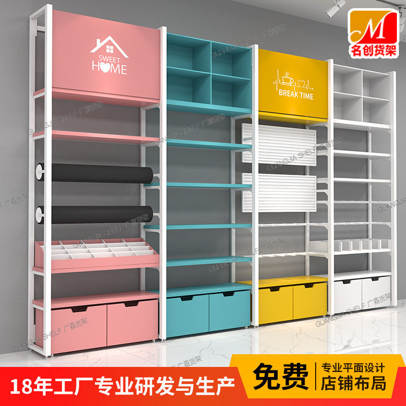 名创货架精品饰品店谷子吧唧文创店展示柜宠物店两元店优品展示架