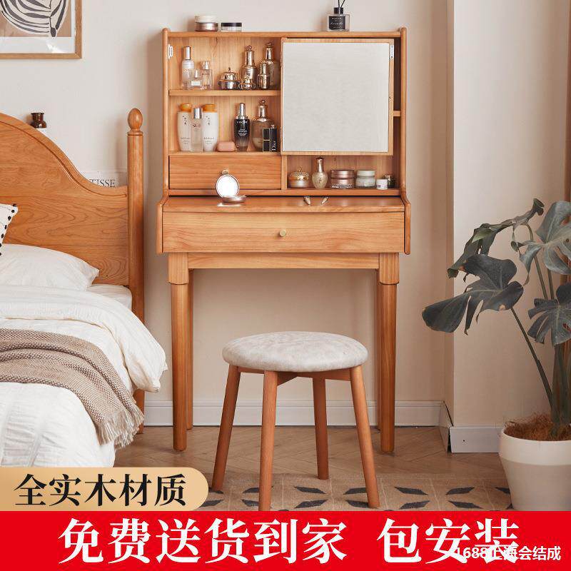 北欧轻奢实木梳妆台橡木色可伸缩化妆桌现代简约书桌小户型化妆台