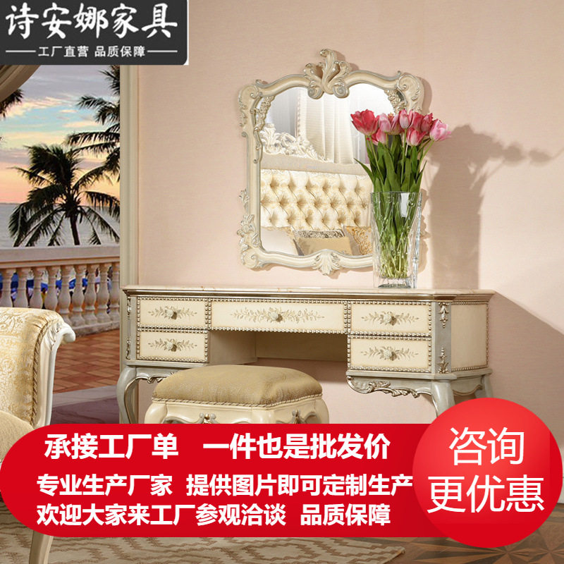 欧式梳妆台卧室大户型化妆桌子网红妆镜学习桌妆凳组合