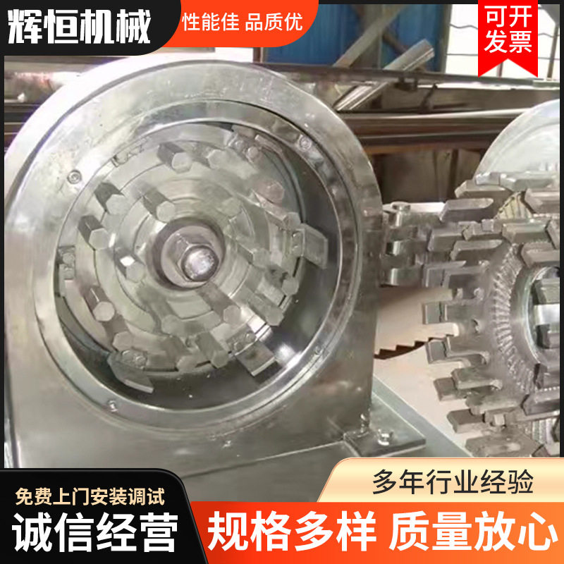 多功能30b磨粉机 化工不锈钢齿盘粉碎机 瓜果蔬菜30B粉碎机厂家