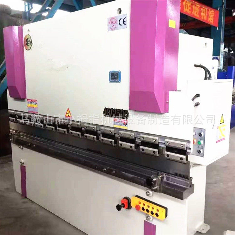 40T2.5米液压小型折弯机40吨2500数控折弯机板料折板机