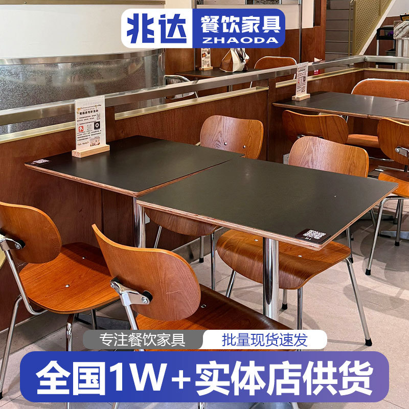 复古风烘焙店桌子下午茶网红蛋糕店咖啡店餐桌椅简约风西餐厅饭桌