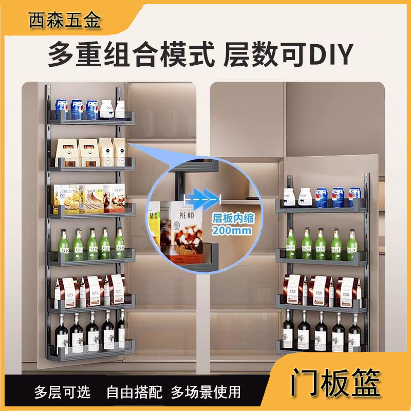 门连宝置物高柜门挂篮门背式收纳篮子柜内隔层储物空间扩容轻奢