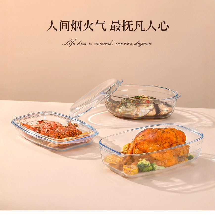 耐高温捞汁海鲜盘专用器皿龙虾盘高硼硅玻璃烤盘烤箱微波炉方形