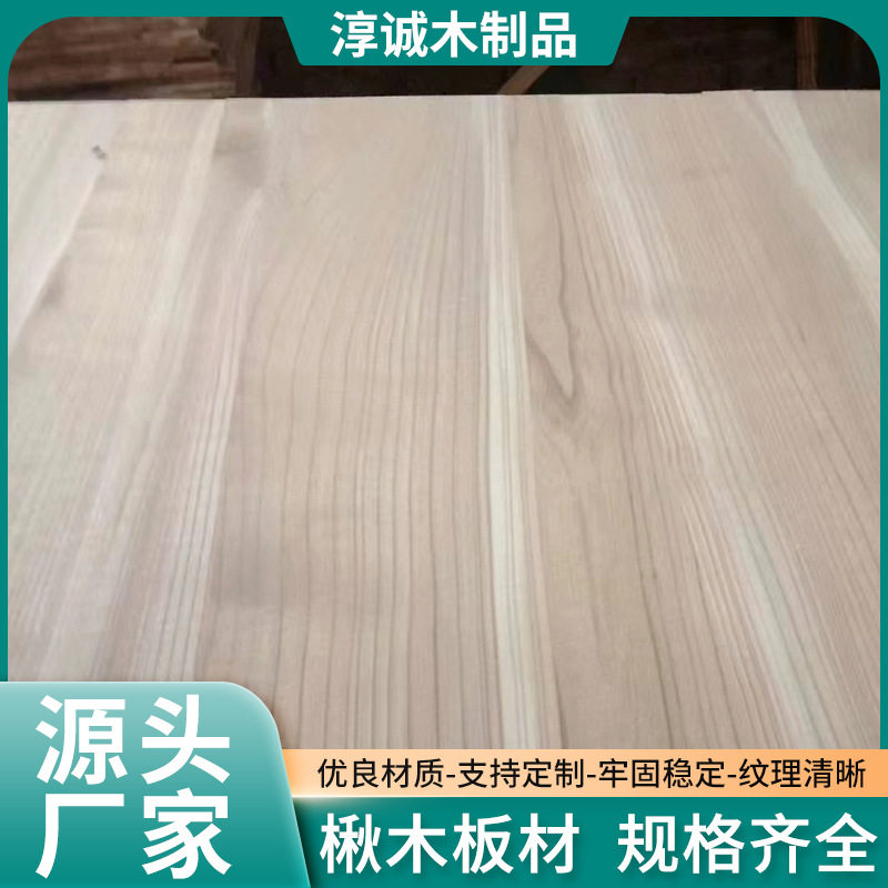 现货厂家批发楸木直拼板实木板材多规格家装家具桌面板材装修木板