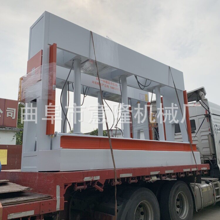 50吨液压冷压机铝蜂窝板质保