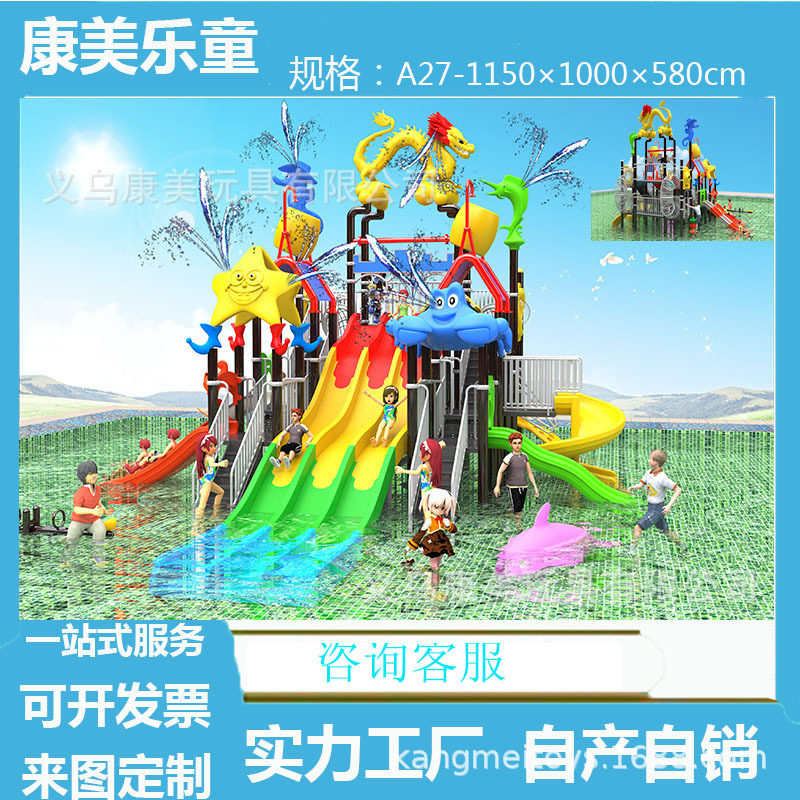 户外大型儿童水上乐园组合滑梯 玻璃钢彩虹滑梯 水寨泳池戏水设施