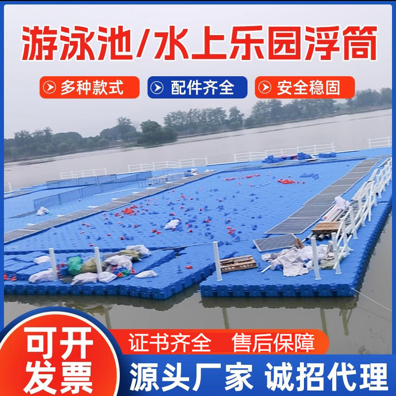 严选水上平台浮桥浮筒摩托艇泊位乐园钓鱼平台浮动码头船栓系缆柱