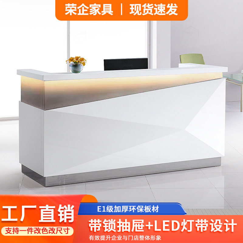 发光收银台小接待台公司办公前台转角柜台理发店台球室小型接待台