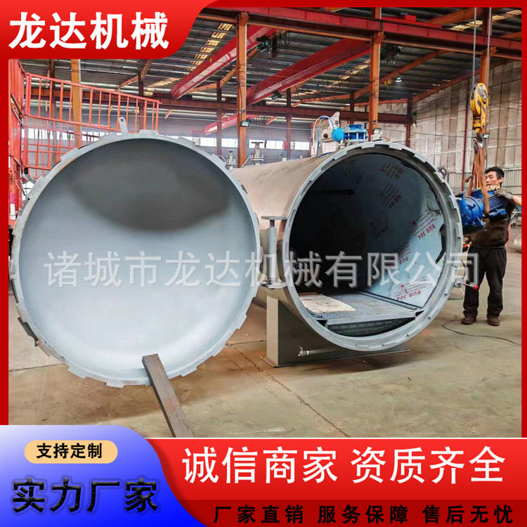 卧式高温高压蒸纱机纺织纱线定捻蒸箱窗帘定型机厂家