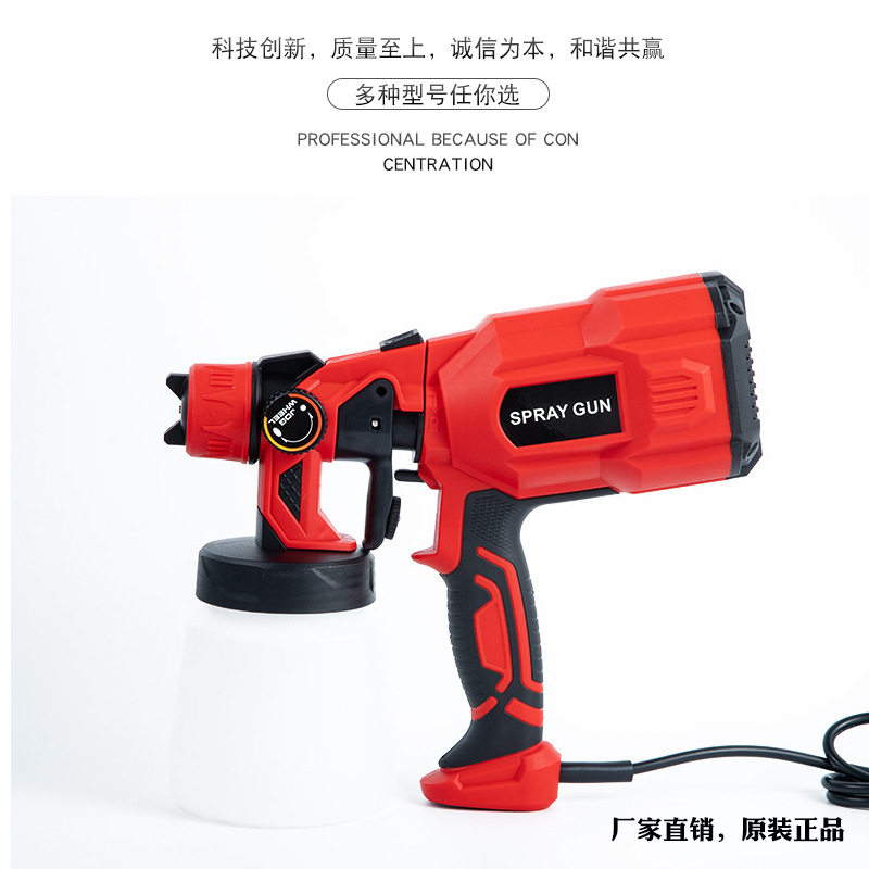 跨境厂家直销高压无线电动喷枪喷漆枪工具电动喷枪涂料喷漆机