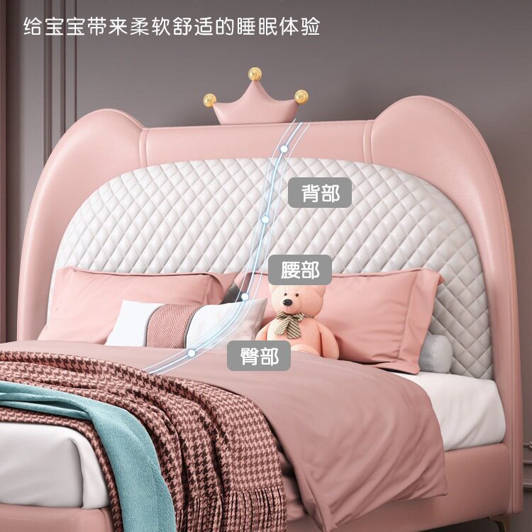 唐绣TJBBM873儿童床全实木女孩公主床轻奢风皮床梦幻卧室粉色网红