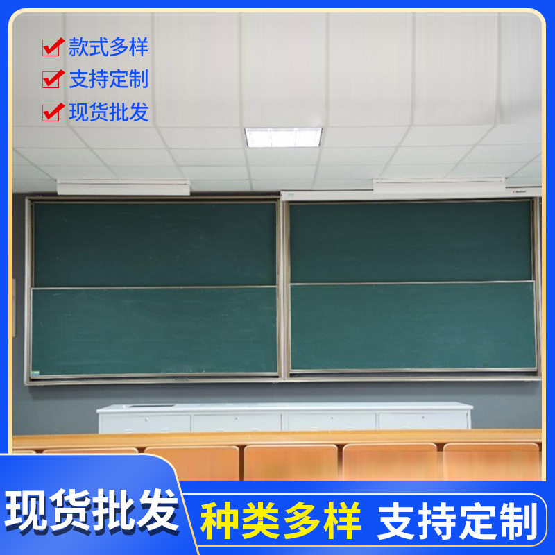 升降钢化磨砂玻璃黑板