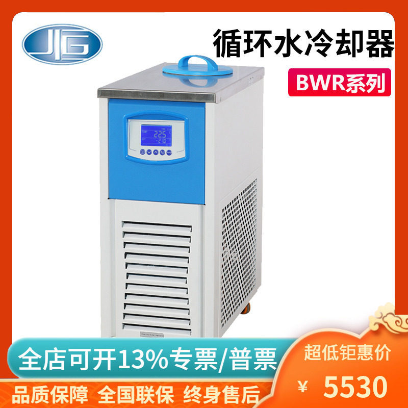 一恒实验室低噪音冷却泵