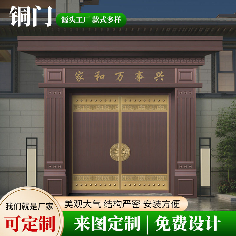 山西铜门厂家庭院铜门别墅门酒店玻璃铜门上门安装不锈钢仿铜门