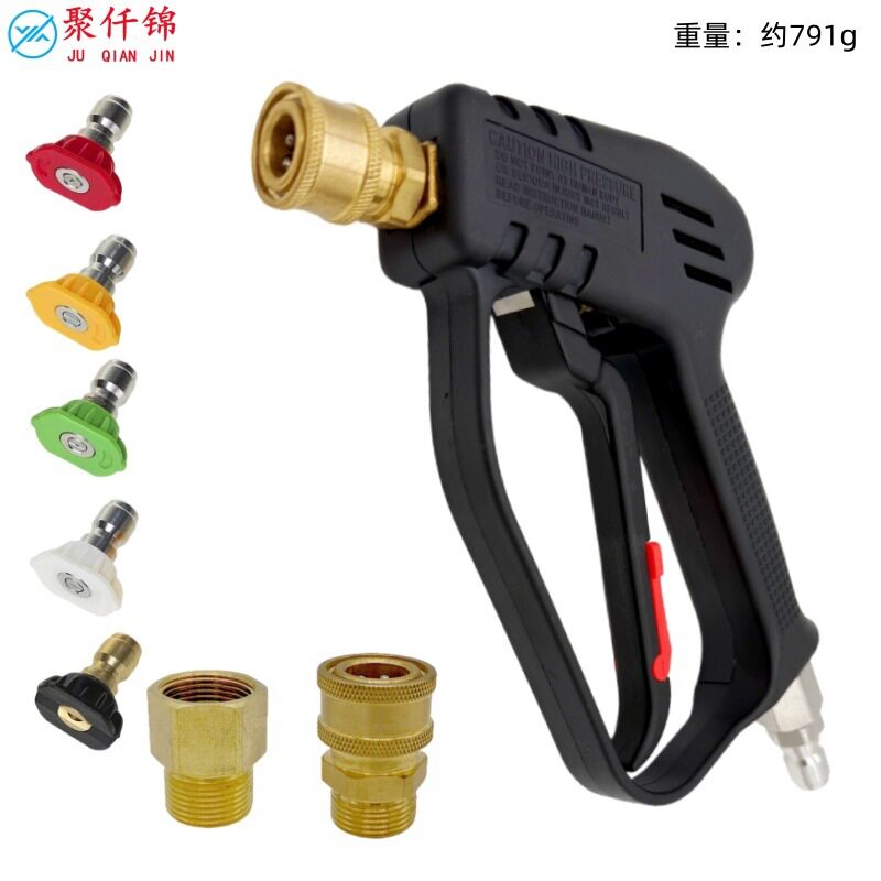 360°旋转铜阀芯4000PSI喷枪