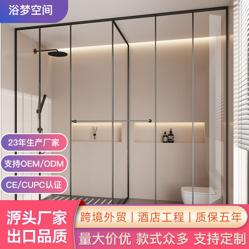 极简一门两用淋浴房T字形卫生间极窄干湿分离隔断浴室移门浴屏