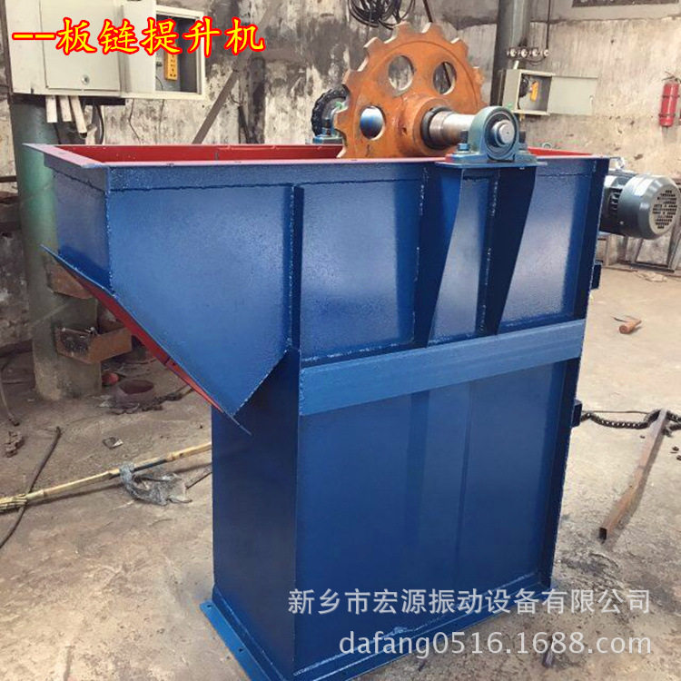 沙石提升机 煤块状物料 垂直输送 连续上料机 NE单板链 密封环保