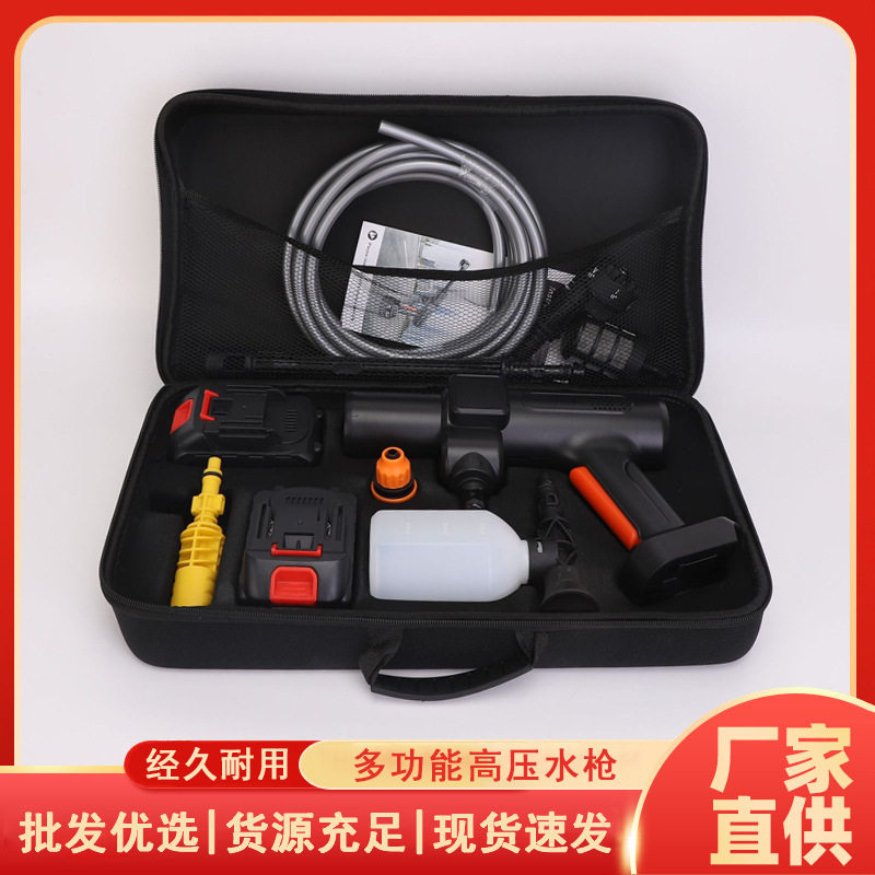 升级款多功能洗车高压水枪多功能喷枪家用无线洗车机清洁冲洗汽车