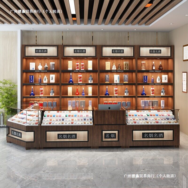 烤漆轻奢烟酒展示柜便利店商超酒柜现代简约玻璃展柜烟柜无