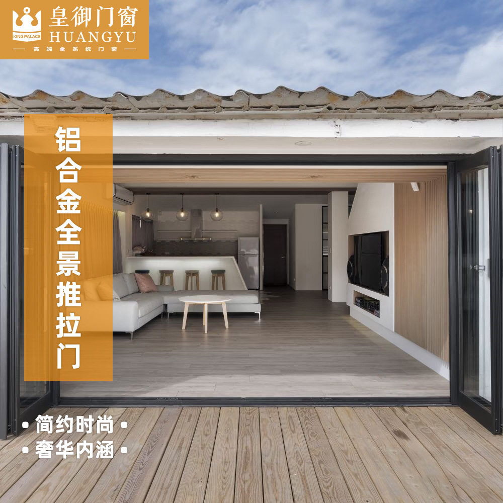 厂直销铝合金重型折叠门阳台客厅玻璃折叠门商铺全景玻璃门可折叠