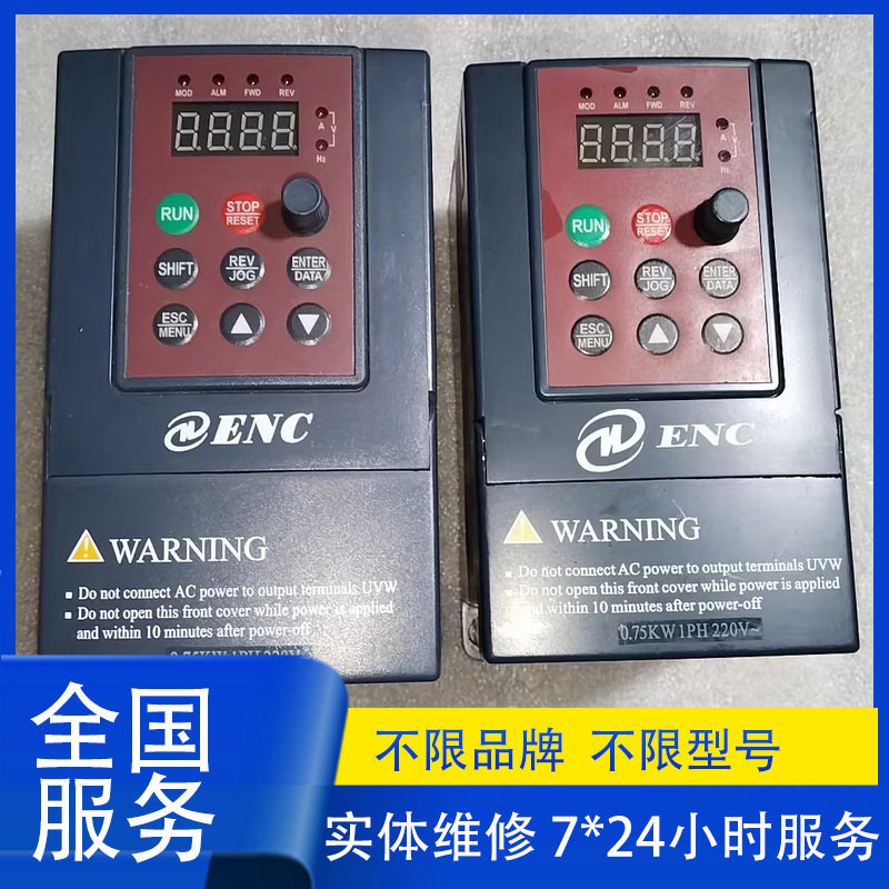 易能变频器2.2KW/380V3PH维修