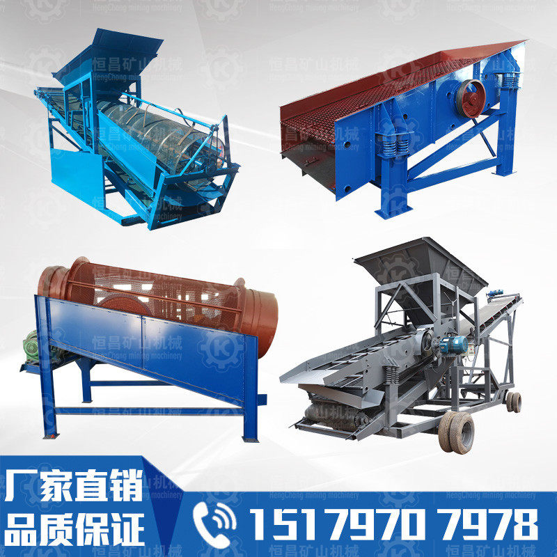 建筑机械筛沙机滚筒筛沙机价格小型工地电动筛沙机铲车筛沙机