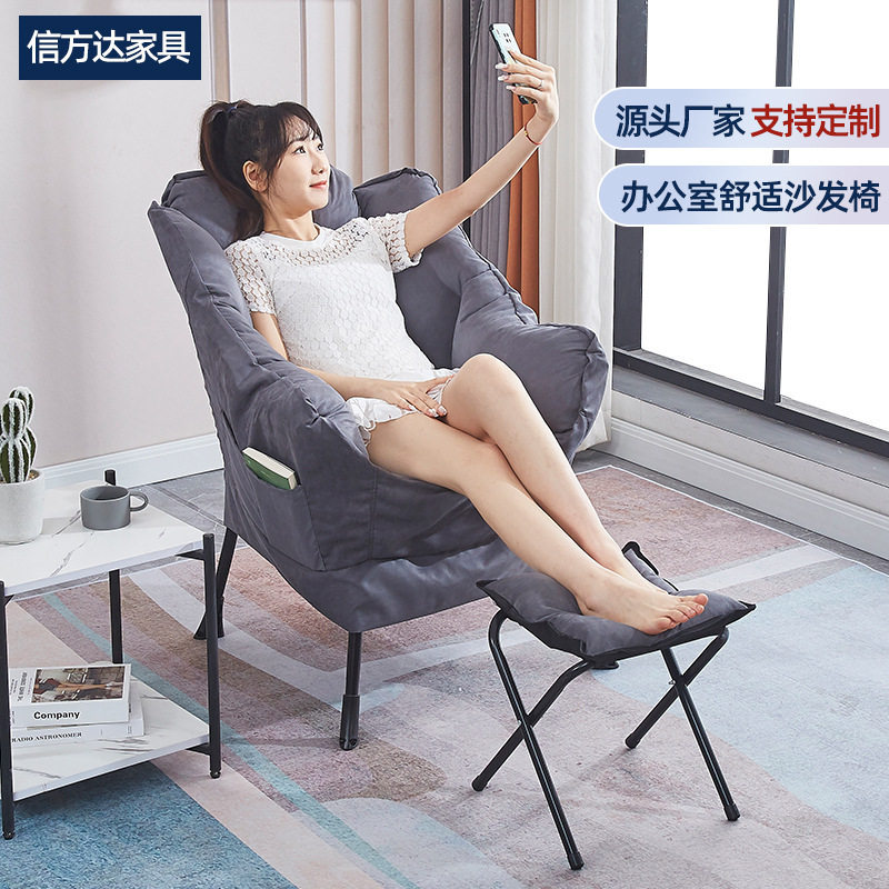 懒人沙发厂家小户型阳台布艺软沙发现货舒适沙发椅办公休闲单人