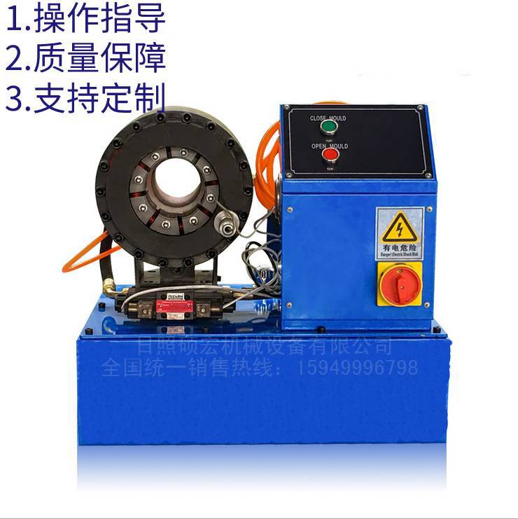 液压油管胶管扣压缩管机