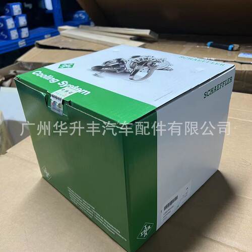 适用于EA888三代电子节温器水泵总成06L121111H=L=M 5380360100