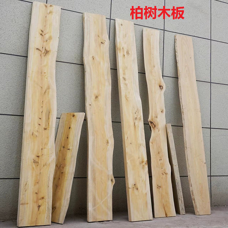 实木柏木木板木板阳台吊顶原木木条木方隔断柏树原材料摆件