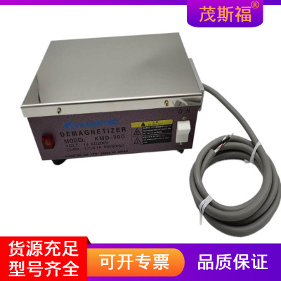 工控电子 日本KANETEC  脱磁器   KMD-15C 广西茂斯福