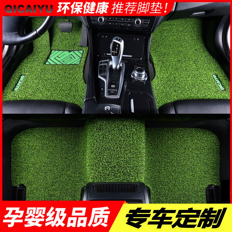 汽车脚垫丝圈2021款地毯式车用地垫防脏防水易清洗可裁剪车垫