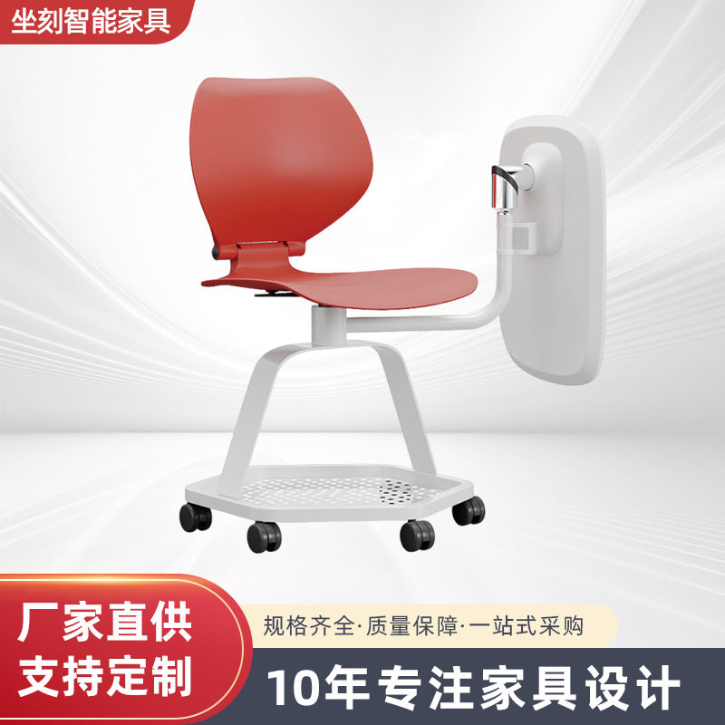 带书网架写字板培训椅靠背可折叠培训椅稳固防刮办公教室多用椅