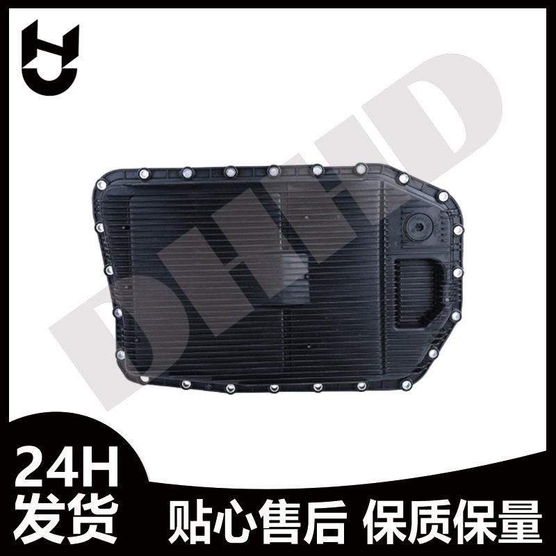 适用宝马E90E83E53E90波箱油底壳2415233390724117571217
