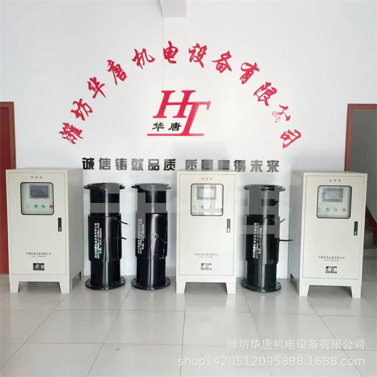 LTC恒磁场脱磁器铁矿高频脉冲脱磁器厂家订置管道式退磁器