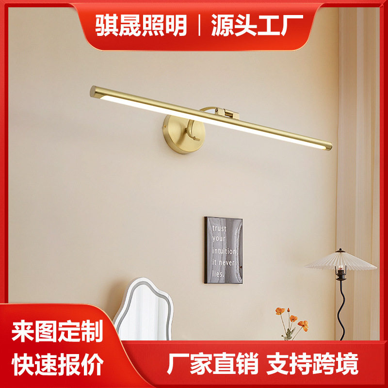 三色变光LED镜前灯时尚简约浴室卫生间镜灯防雾防潮化妆全铜黑色