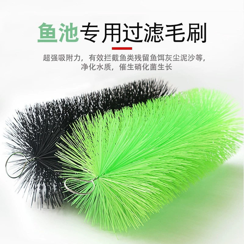 鱼池过滤材料过滤毛刷十字不锈钢水族养殖场锦鲤鱼池过滤毛刷批发