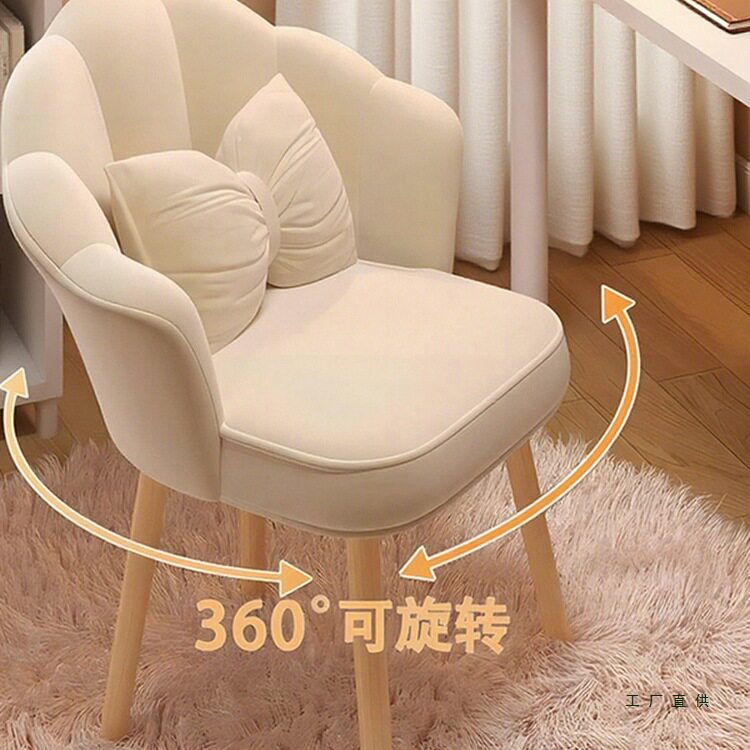 化妆椅女生卧室梳妆台化妆凳家用高级轻奢凳子美甲椅花瓣椅子凳子