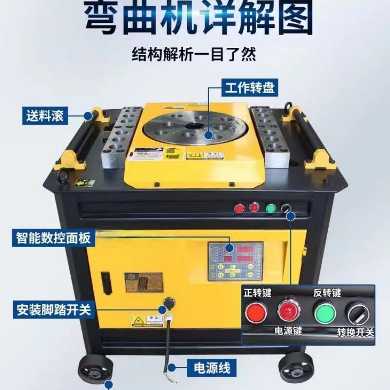 现货供应数控弯箍机全自动钢筋折弯机电动钢筋弯管机