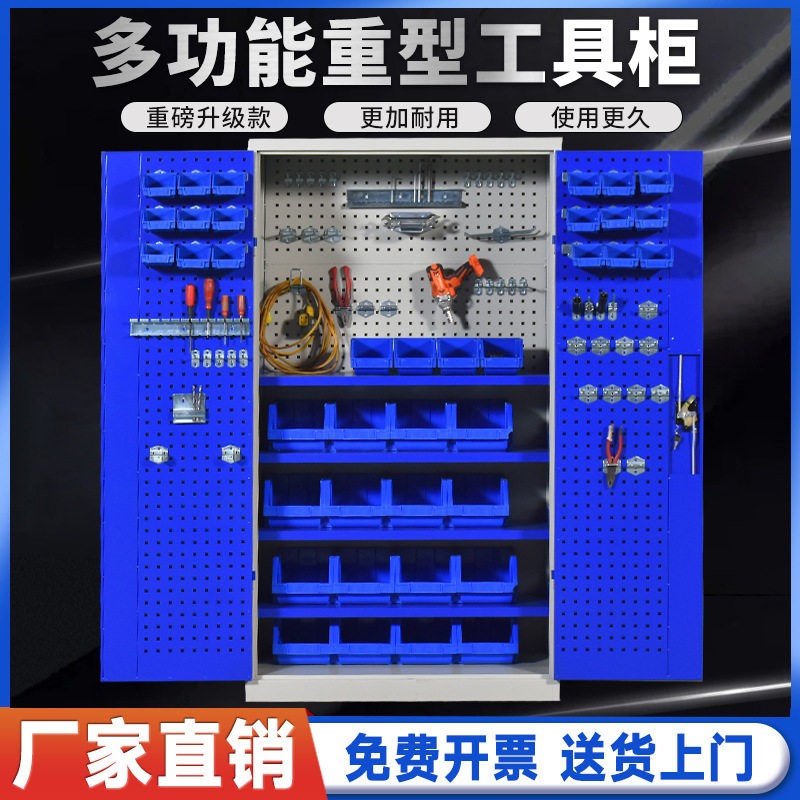 重型车间用工具柜工厂双开门储物箱收纳工业汽修五金铁皮柜子加厚图片