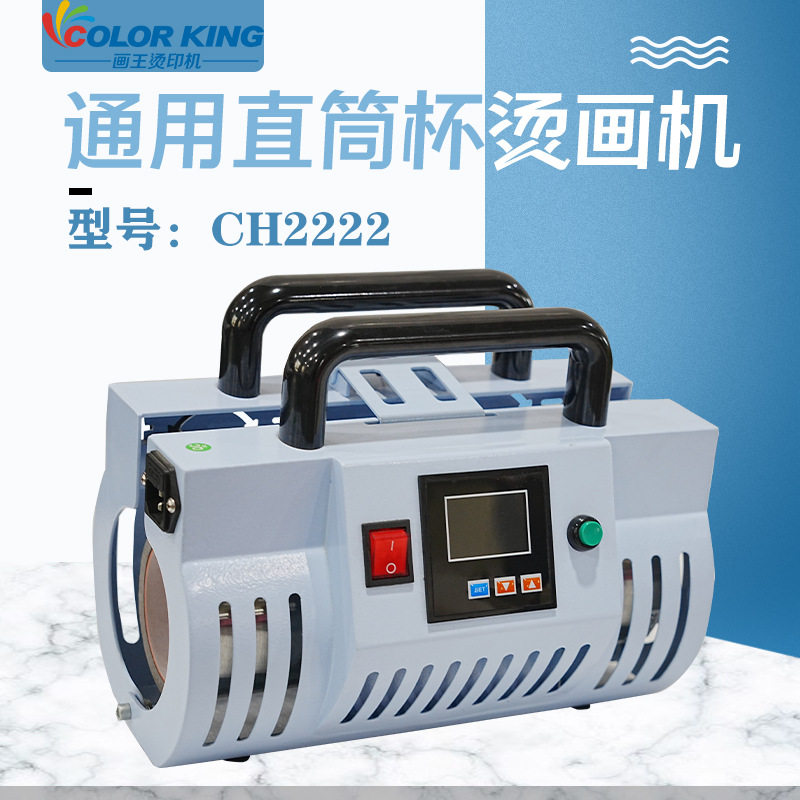 美国海外仓现货热转印机