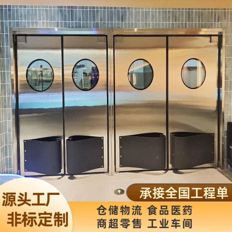 食品车间通道自由防撞门304不锈钢四开门中央厨房仓库自由防撞门