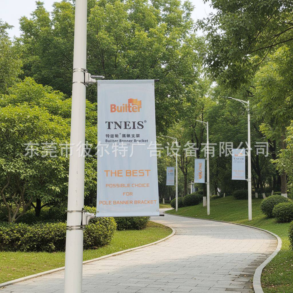 户外广告旗帜支架灯杆道旗旗帜配件路灯广告固定架