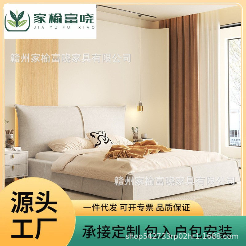 北欧奶油风布艺床磨砂布现代简约网红ins轻奢软包家用主卧双人床
