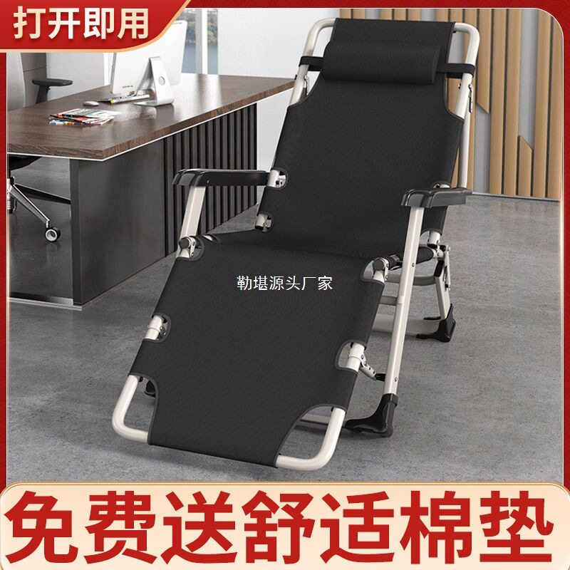 折叠躺椅办公室午休午睡夏季家用沙滩便携阳台休闲靠椅子靠背懒人