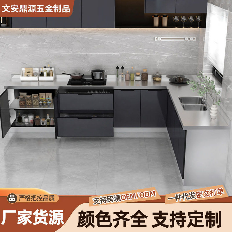 不锈钢家用厨房橱柜加宽台面收纳碗橱组装经济厨房柜子储物柜子