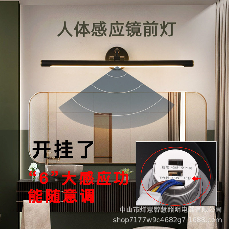 智能感应镜前灯卫生间镜柜专用可伸缩调节LED新中式化妆补光壁灯