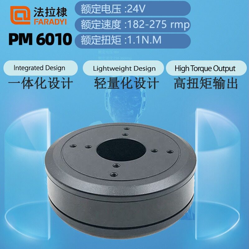 12v 24v 无刷直流减速舵机云台电机马达DIY机器人机械臂支架